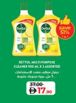 Lulu Hypermarket DETTOL General Cleaner offer