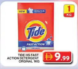 Grand Hyper Market TIDE Detergent offer