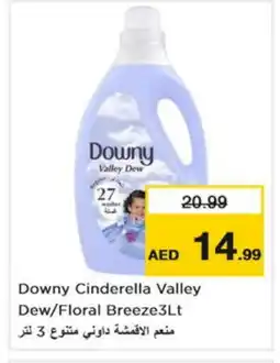 Nesto DOWNY Softener offer