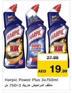 Nesto HARPIC Toilet / Drain Cleaner offer