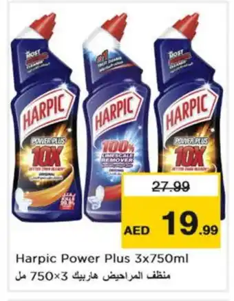 Nesto HARPIC Toilet / Drain Cleaner offer