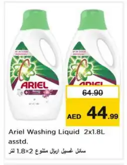 Nesto ARIEL Detergent offer