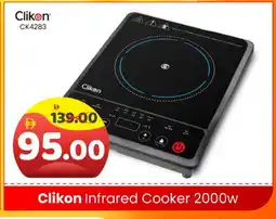 Al Madina Hypermarket CLIKON Mixer / Grinder offer