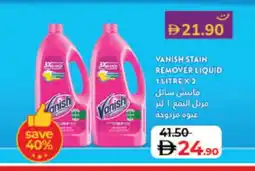 Lulu Hypermarket VANISH Bleach offer