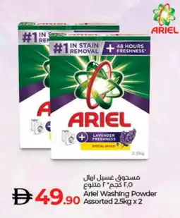 Lulu Hypermarket ARIEL Detergent offer
