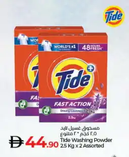 Lulu Hypermarket TIDE Detergent offer
