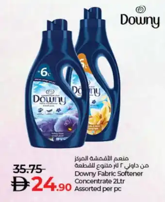 Lulu Hypermarket DOWNY Softener offer