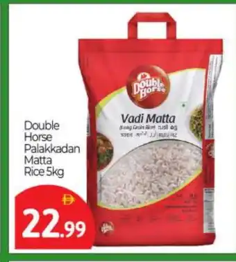 Bigmart DOUBLE HORSE Matta Rice offer