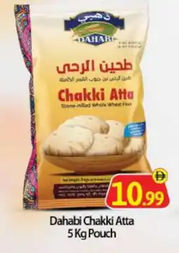 Bigmart DAHABI Atta offer