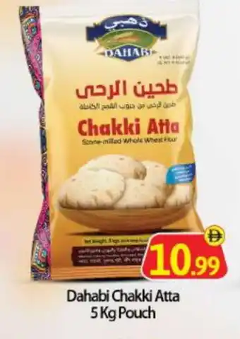 Bigmart DAHABI Atta offer