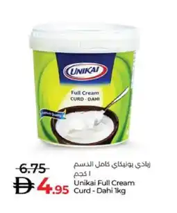 Lulu Hypermarket UNIKAI Yoghurt offer