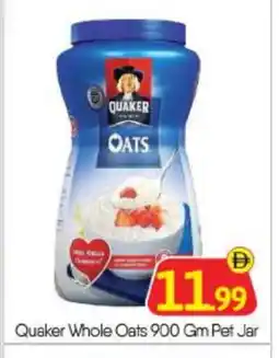 Bigmart QUAKER Oats offer