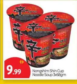 Bigmart NONGSHIM Instant Cup Noodles offer
