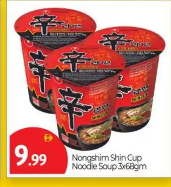 Bigmart NONGSHIM Instant Cup Noodles offer