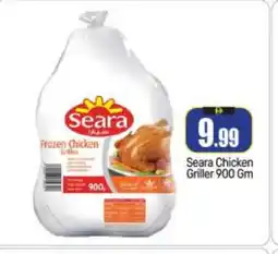 Bigmart SEARA Frozen Whole Chicken offer