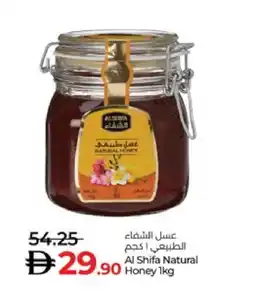 Lulu Hypermarket AL SHIFA Honey offer