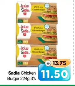 Al Madina Hypermarket SADIA Chicken Burger offer