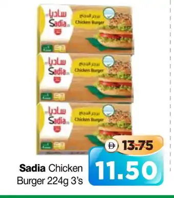 Al Madina Hypermarket SADIA Chicken Burger offer