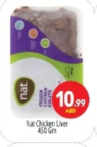 Bigmart NAT Chicken Liver offer