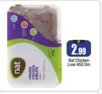 Bigmart NAT Chicken Liver offer