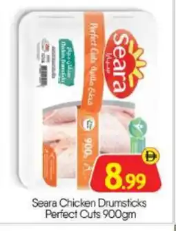Bigmart SEARA Chicken Drumsticks offer