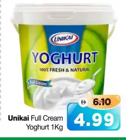 Al Madina Hypermarket UNIKAI Yoghurt offer
