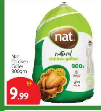 Bigmart NAT Frozen Whole Chicken offer