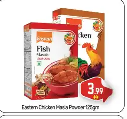 Bigmart EASTERN Spices / Masala offer
