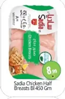 Bigmart SADIA Chicken Breast offer