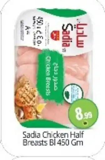 Bigmart SADIA Chicken Breast offer