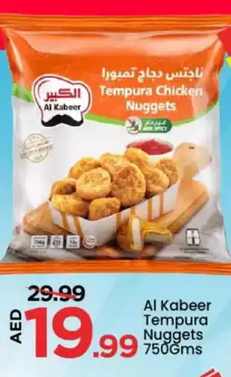 Mark & Save AL KABEER Chicken Nuggets offer