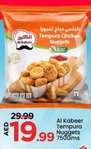 Mark & Save AL KABEER Chicken Nuggets offer