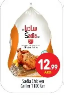 Bigmart SADIA Frozen Whole Chicken offer