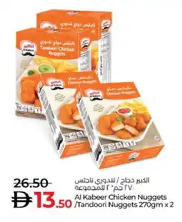 Lulu Hypermarket AL KABEER Chicken Nuggets offer