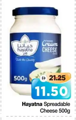 Al Madina Hypermarket HAYATNA Cream Cheese offer