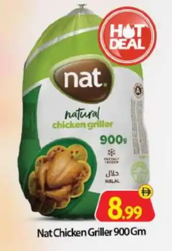 Bigmart NAT Frozen Whole Chicken offer