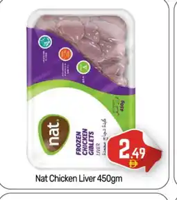 Bigmart NAT Chicken Liver offer