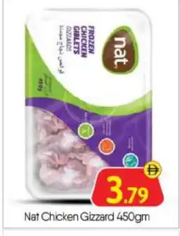 Bigmart NAT Chicken Gizzard offer