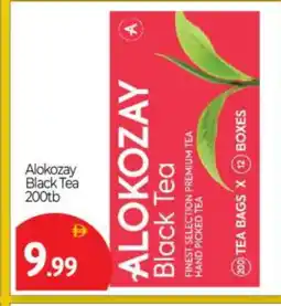 Bigmart ALOKOZAY Tea Bags offer