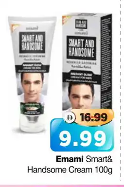 Al Madina Hypermarket EMAMI Face cream offer