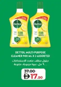 Lulu Hypermarket DETTOL Disinfectant offer