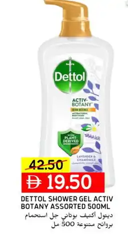 Select Market DETTOL Shower Gel offer