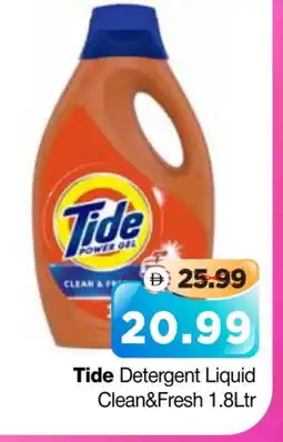 Al Madina Hypermarket TIDE Detergent offer