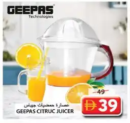 Grand Hyper Market GEEPAS Juicer offer