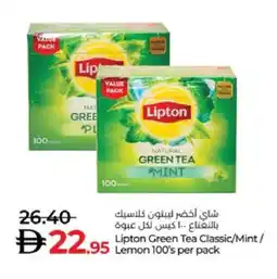 Lulu Hypermarket Lipton Green Tea offer