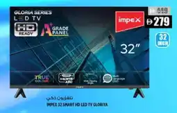Hashim Hypermarket IMPEX Smart TV offer