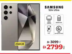 Kenz Hypermarket SAMSUNG S24 offer