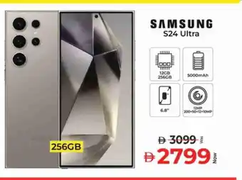 Kenz Hypermarket SAMSUNG S24 offer
