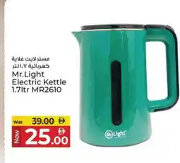 Kenz Hypermarket MR. LIGHT Kettle offer