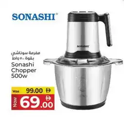 Kenz Hypermarket SONASHI Chopper offer